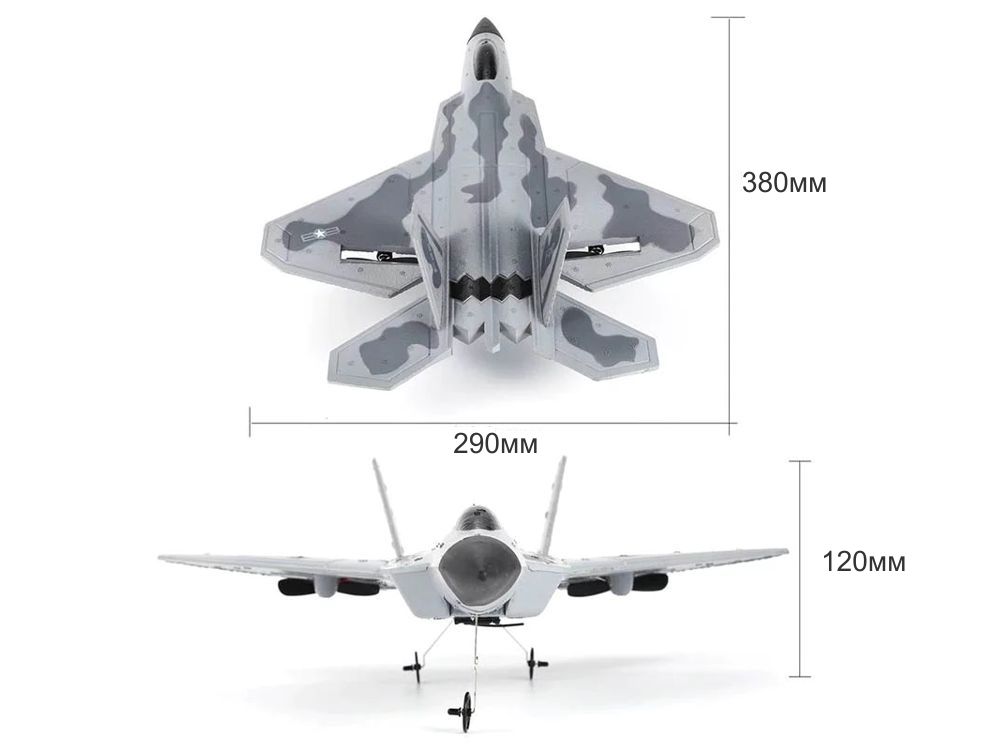    - FX822 F22 Fighter (EPP)